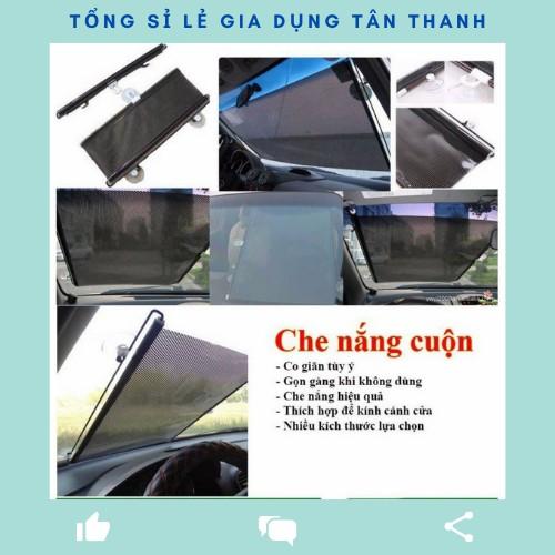 Rèm chắn nắng ô tô Tấm màn chắn nắng đa năng, cách nhiệt, chống tia UV