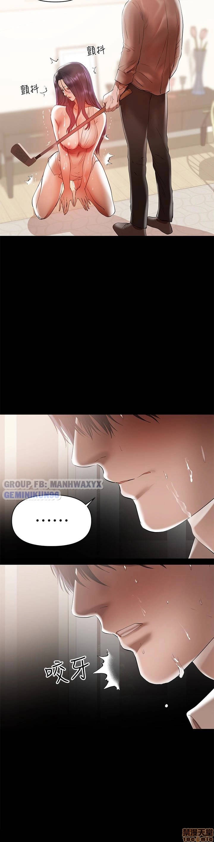 bầu sữa vú nuôi chapter 15 10