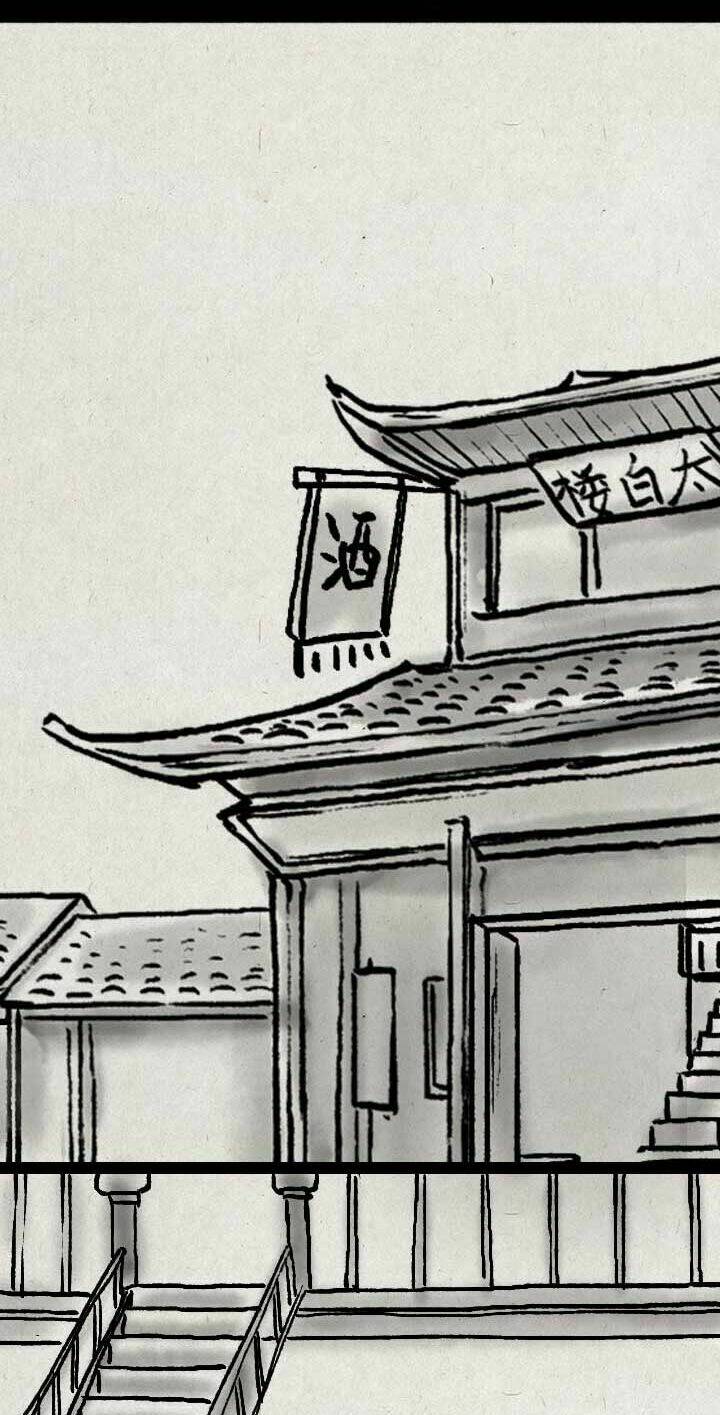 nhất thiền tiểu hòa thượng chapter 81 34