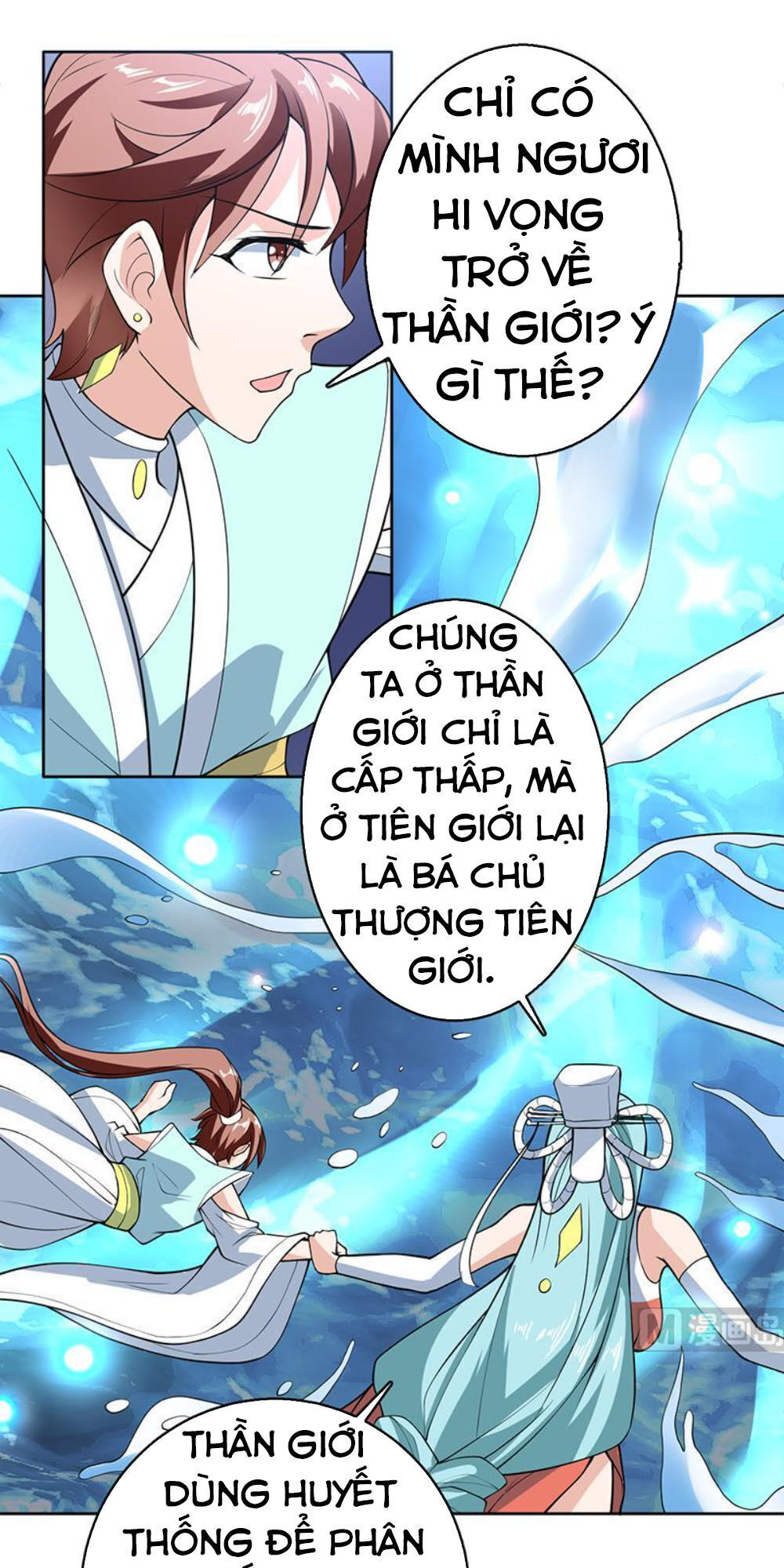 tối cường thần thú hệ thống chapter 243 1