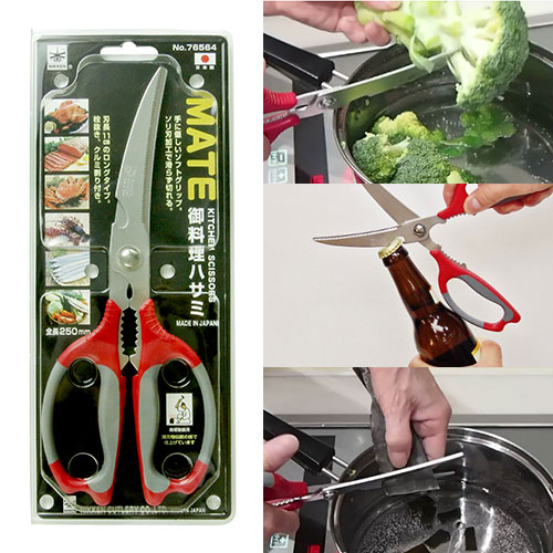 Kéo Làm Bếp Nikken-Mate NIKKEN CUTLERY 25cm