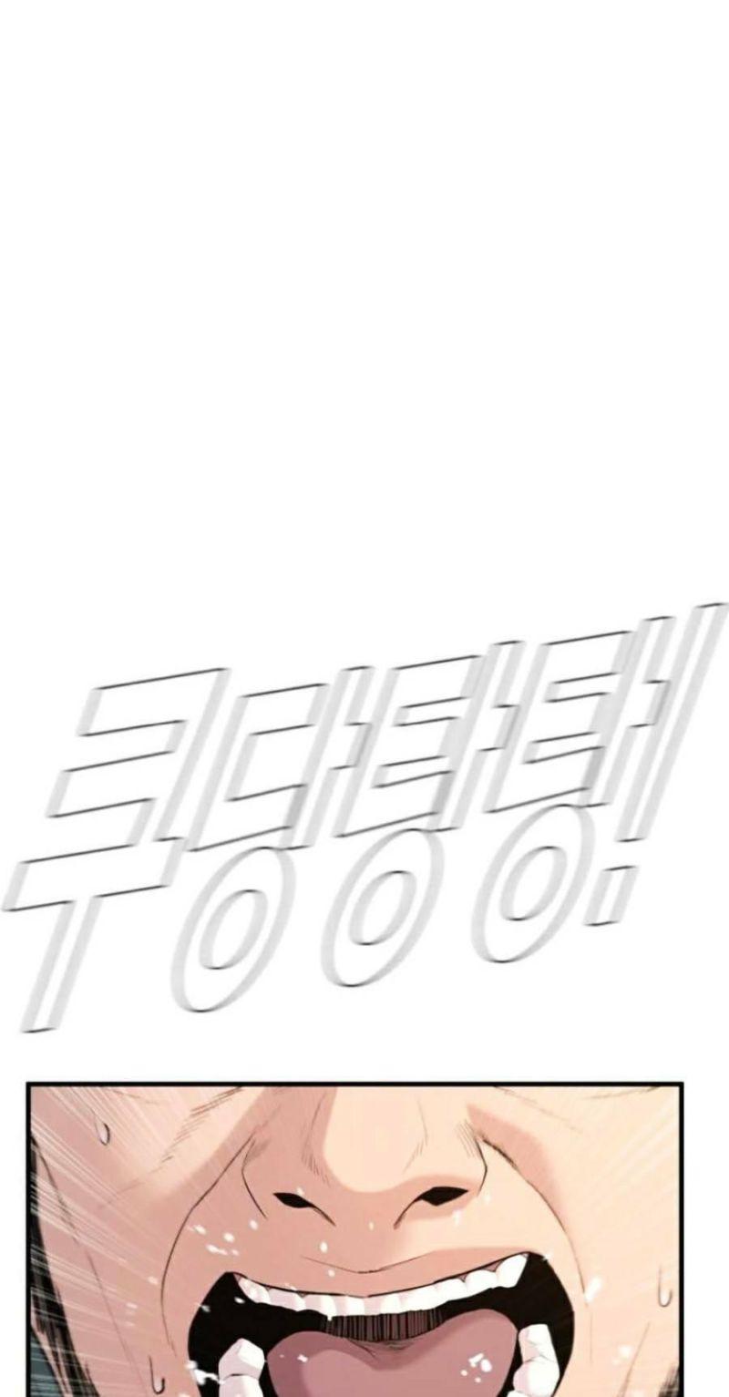 đặc vụ kim chapter 67 144