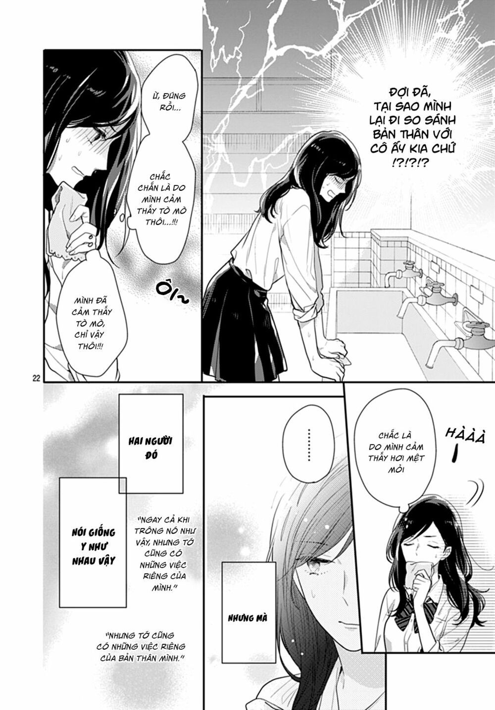 koi wo shiranai bokutachi wa chapter 10 22