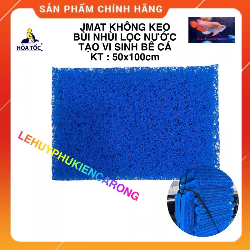 Jmat Không Keo - Bùi Nhùi Lọc Nước Hồ Cá Kích Thước 50x50cm, 50x100cm