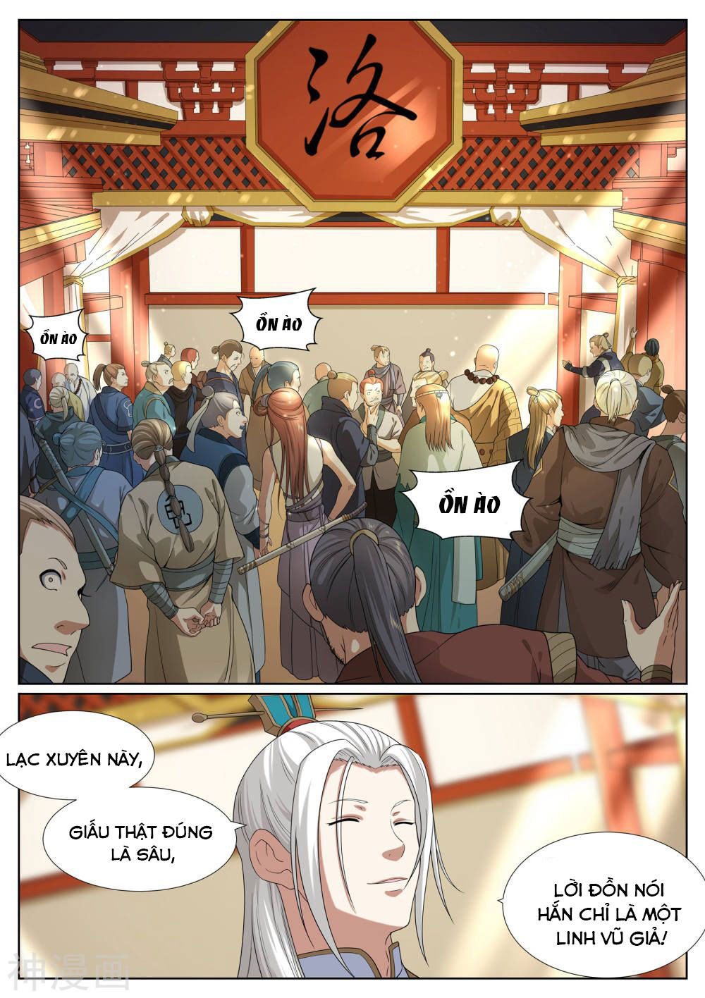 bạch chỉ y tiên chapter 48 11