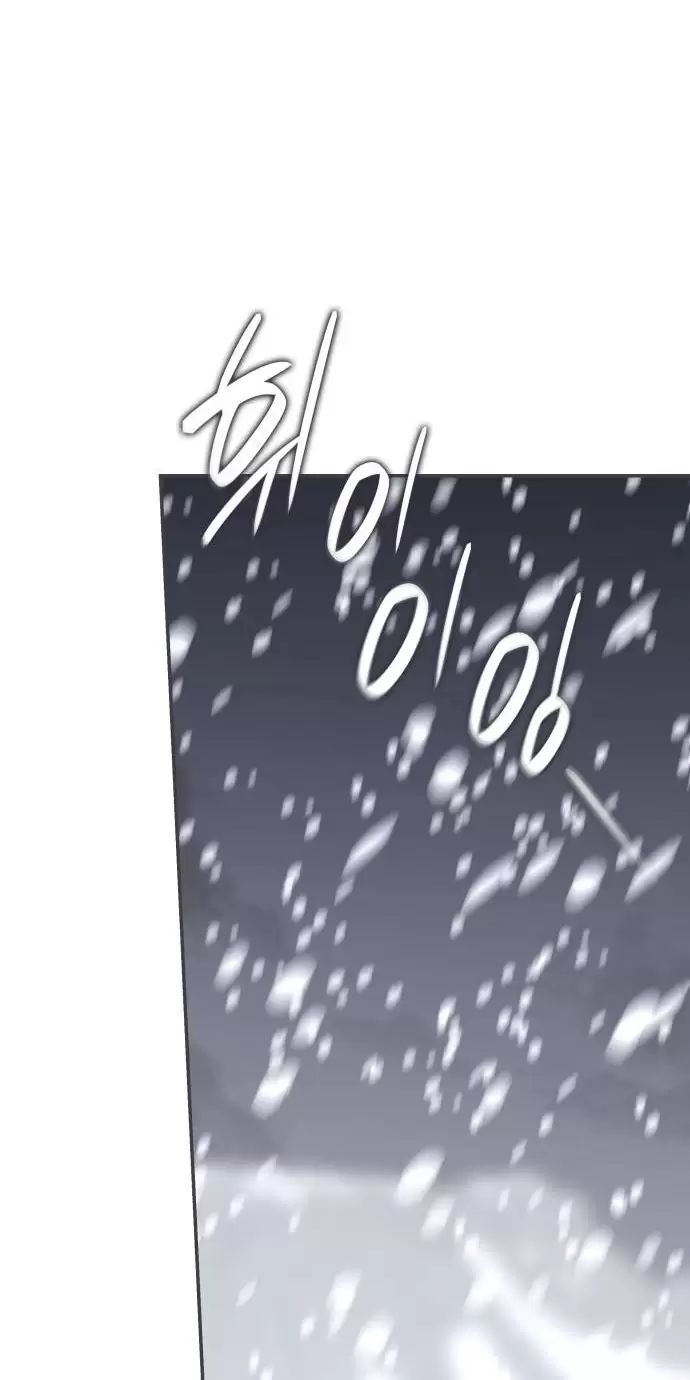 sống trong vườn hoa của công chúa chapter 27 54