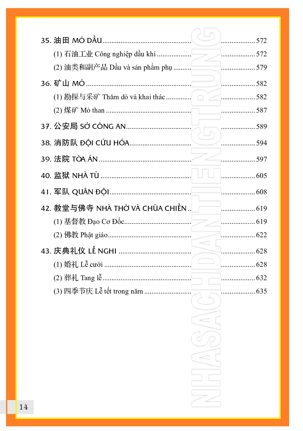 Combo 2 sách: Từ điển chủ điểm Hán Việt chuyên ngành + Luyện thi HSK cấp tốc - Cấp 3+4 +DVD