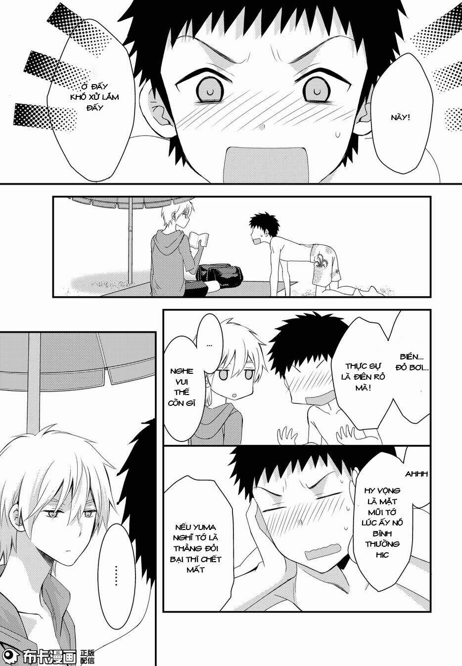 netsuzou trap chapter 14 24