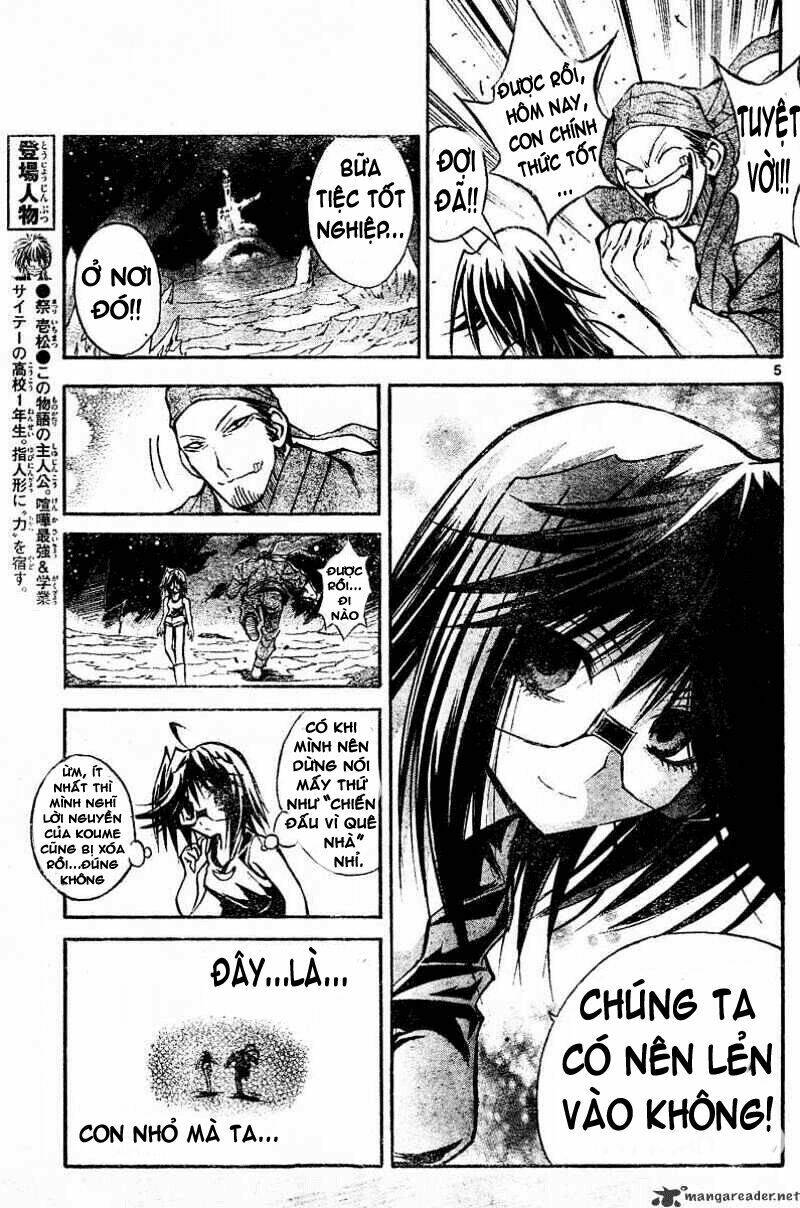 mixim12 chapter 112 6