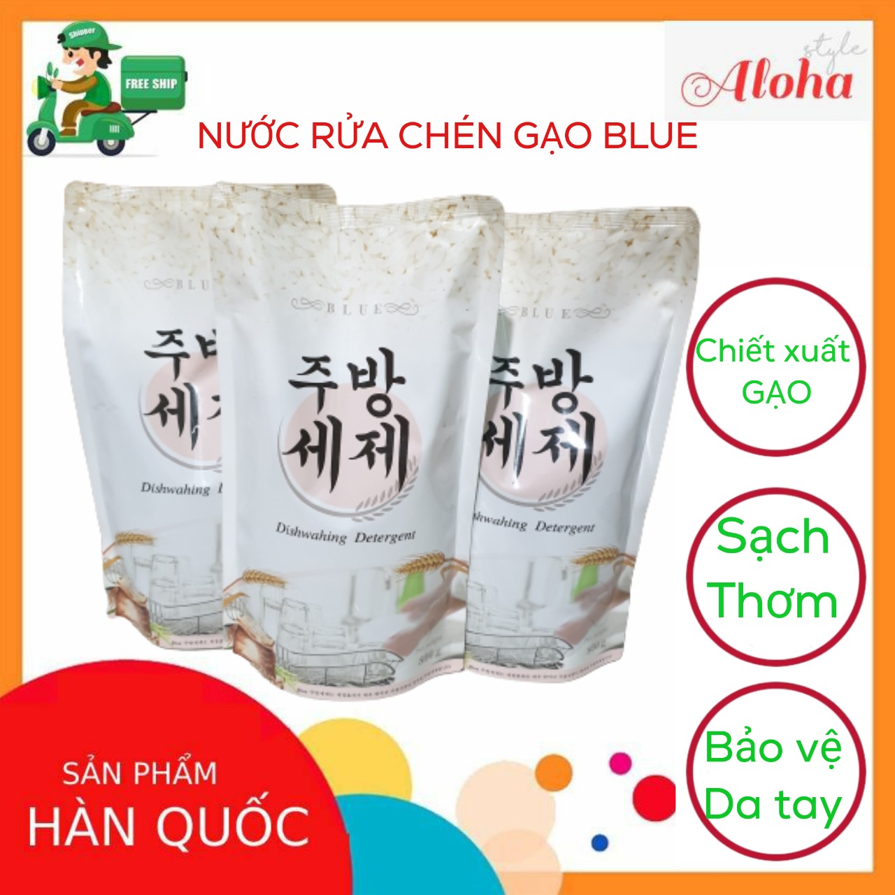 [SIÊU RẺ] COMBO 3 BỊCH NƯỚC RỬA CHÉN GẠO BLUE HÀN QUỐC - Chất chiết xuất từ gạo: An toàn, sạch, thơm, không hại da tay - LEE’S HOME