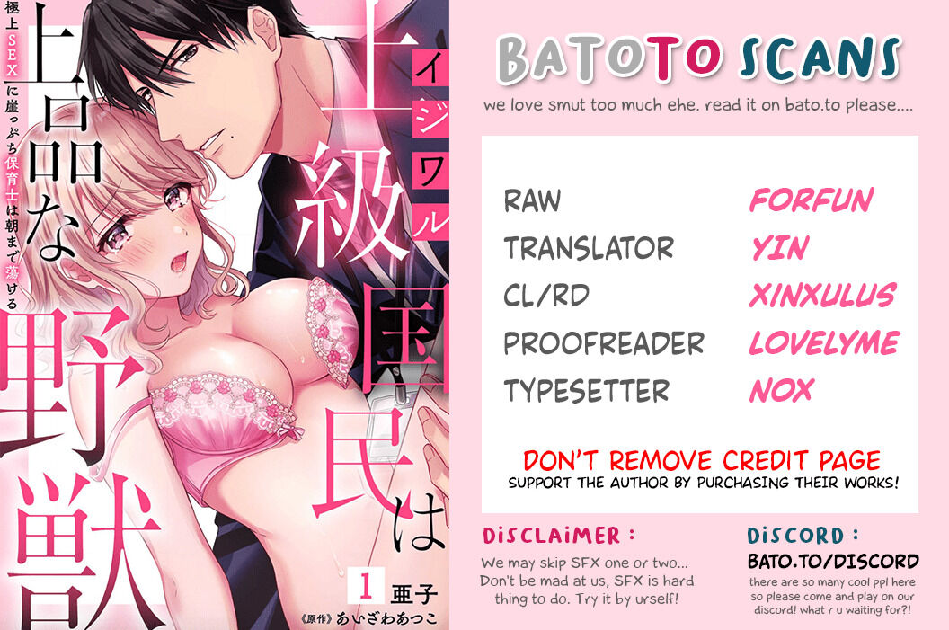 tuyển tập hàn, nhật chịch ngắn chapter 25 3