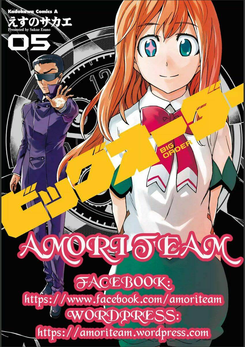 big order chapter 21 1