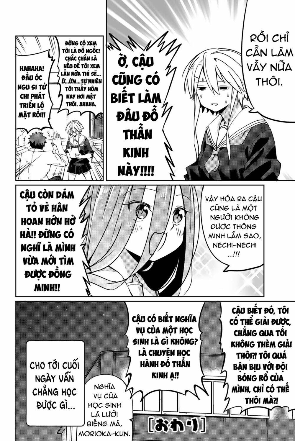 yoko-san, sugari yoru chapter 6 9