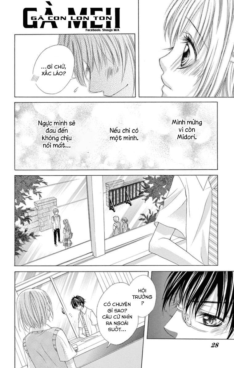 ookami ni kuchizuke chapter 6 22