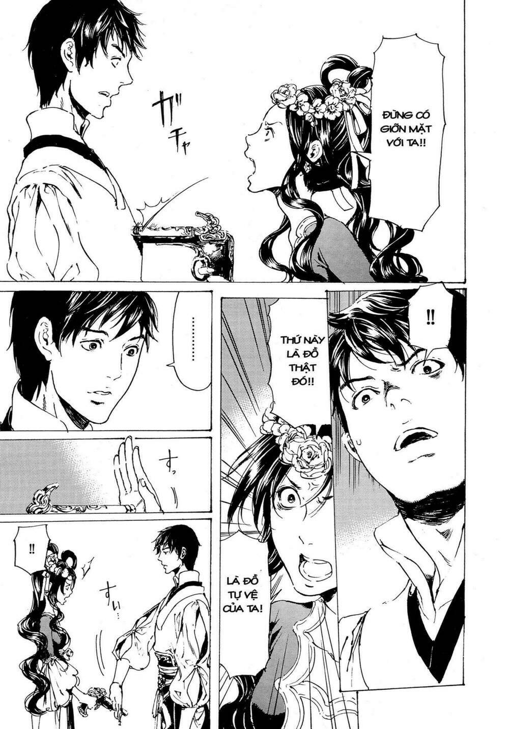 adekan chapter 52 23