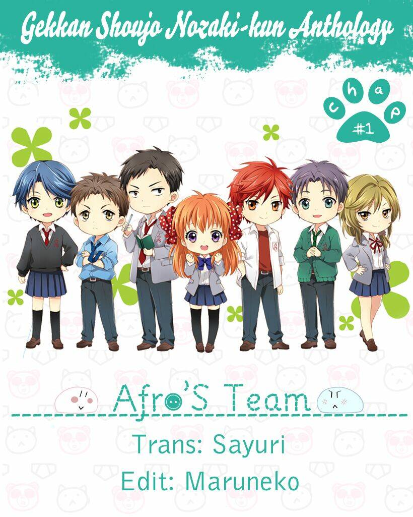 gekkan shoujo nozaki-kun anthology chapter 1 1