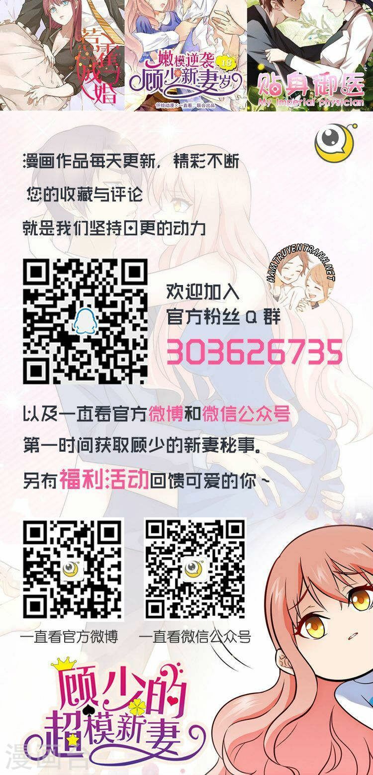 cô vợ siêu mẫu của cố thiếu chapter 65 10