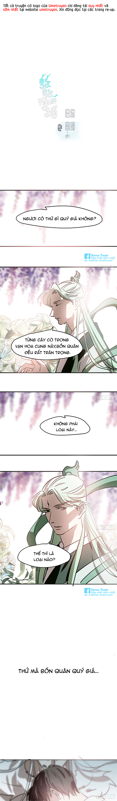 Bắt Lấy Ngao Ngao chapter 71