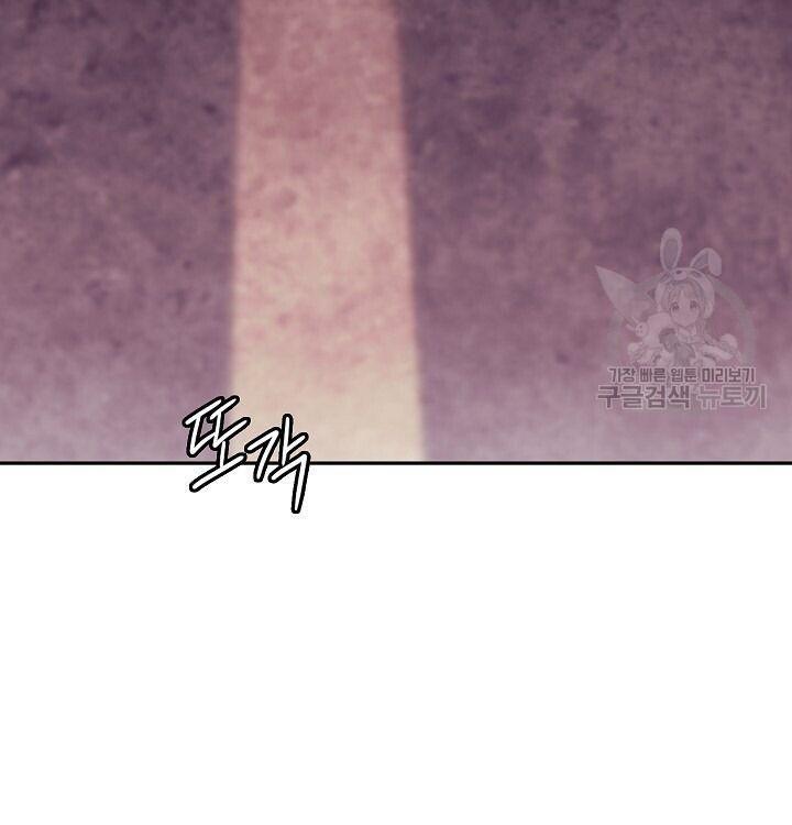 hãy giữ im lặng ở nơi làm việc! chapter 1 122