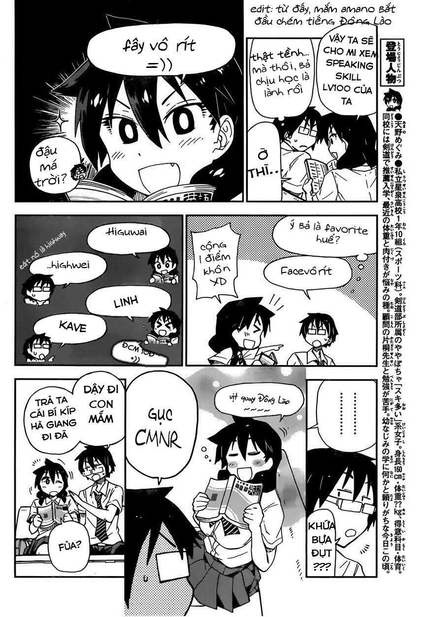 amano megumi wa suki darake! chapter 7 13