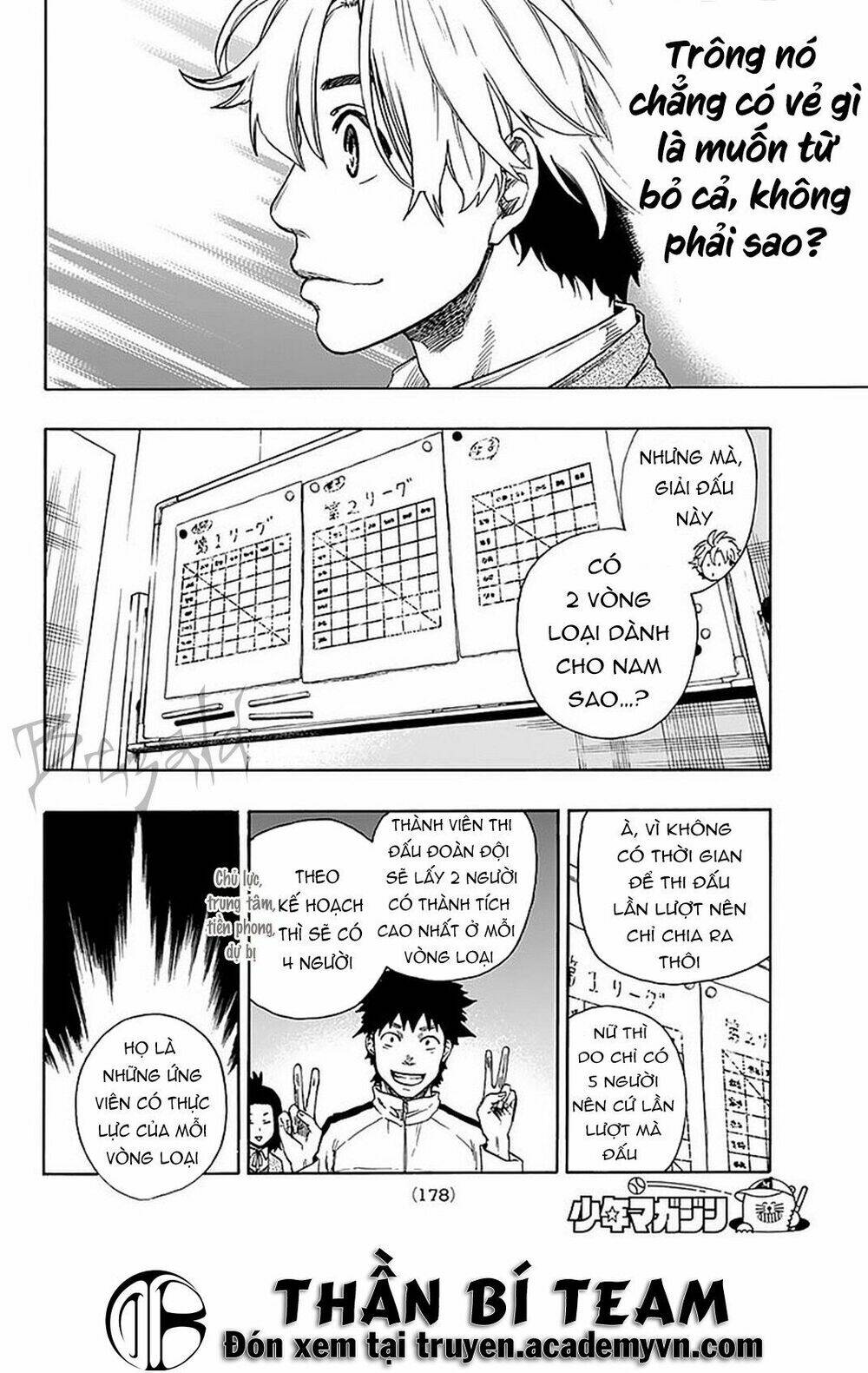 tenohira no netsu wo chapter 4 6