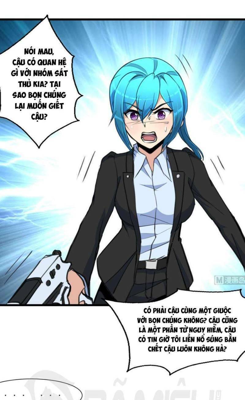 thần nhãn giám định sư chapter 60 2