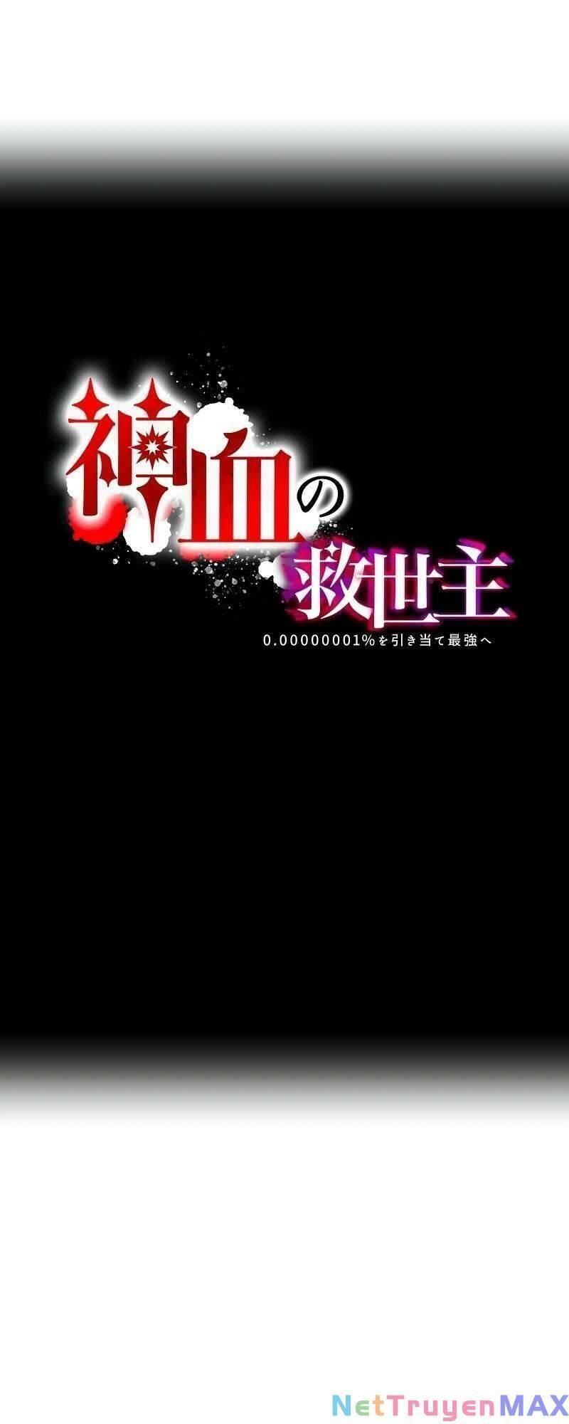 Huyết Thánh Cứu Thế Chủ~ Ta Chỉ Cần 0.0000001% Đã Trở Thành Vô Địch chapter 19 13