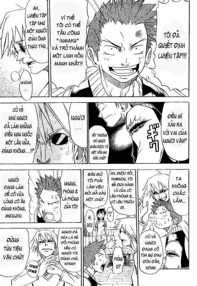 mieru hito chapter 2 11