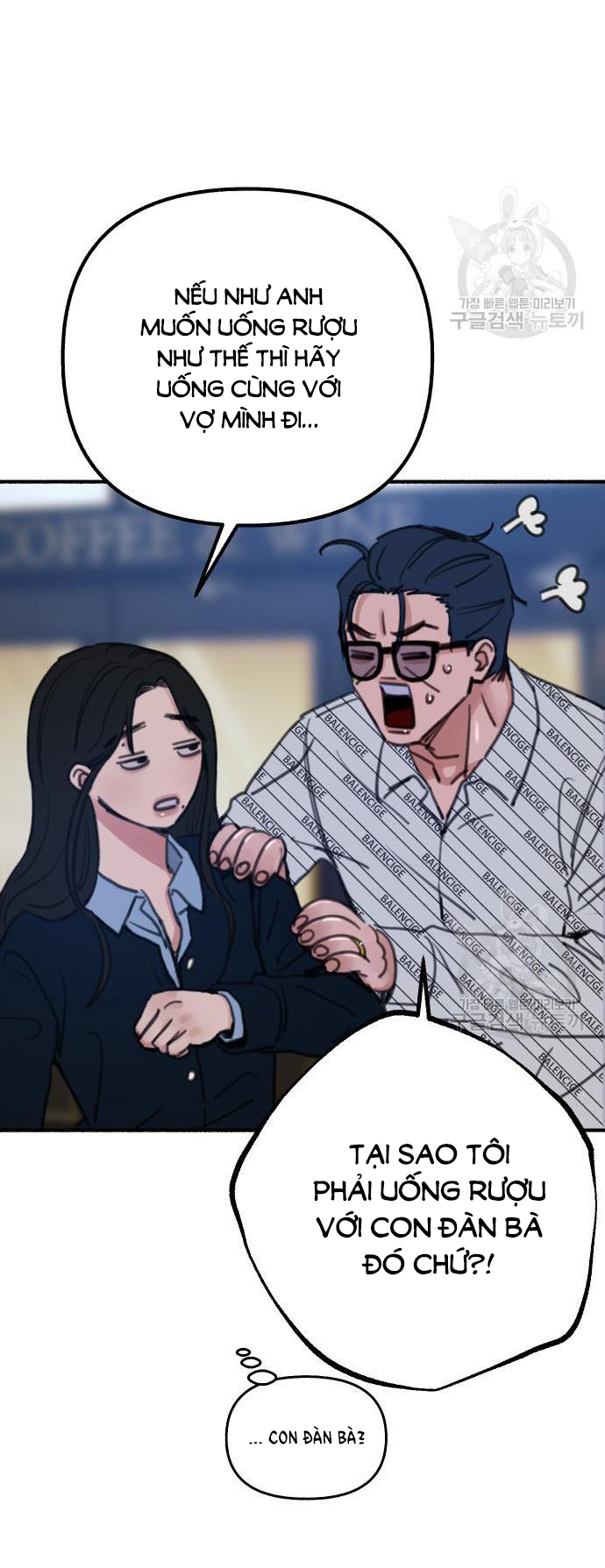 nàng thơ nổi tiếng - nàng thơ myung chapter 59.1 28