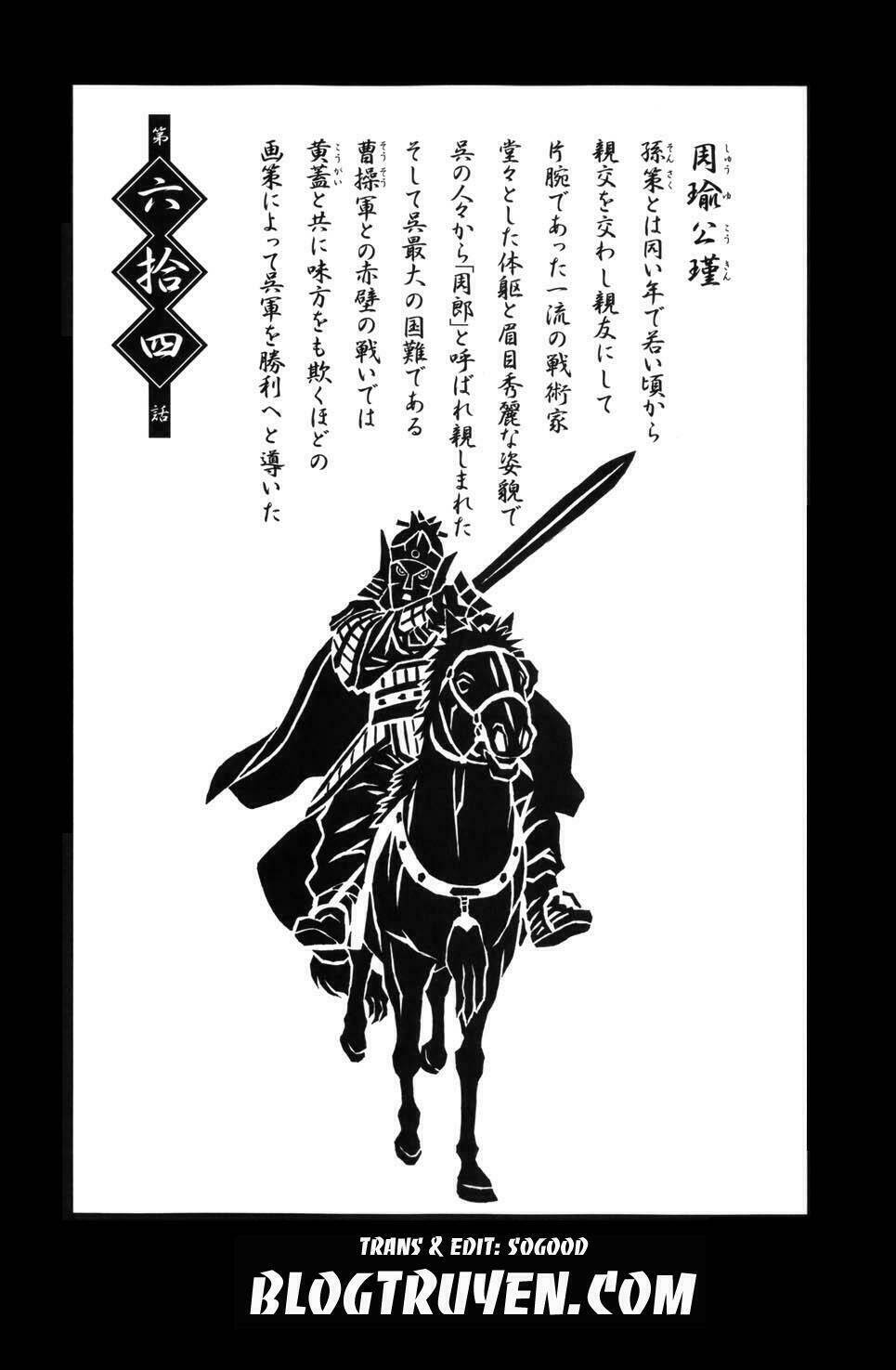 dragon girl - ikkitousen chapter 64 3