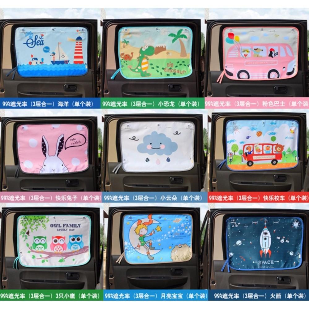Tấm, miếng, màn che nắng cửa sổ 3 lớp, hình hoạt hình dễ thương CUTE cho xe hơi, xe ô tô – TCN02