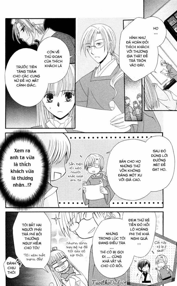 ookami-heika no hanayome chapter 3 43