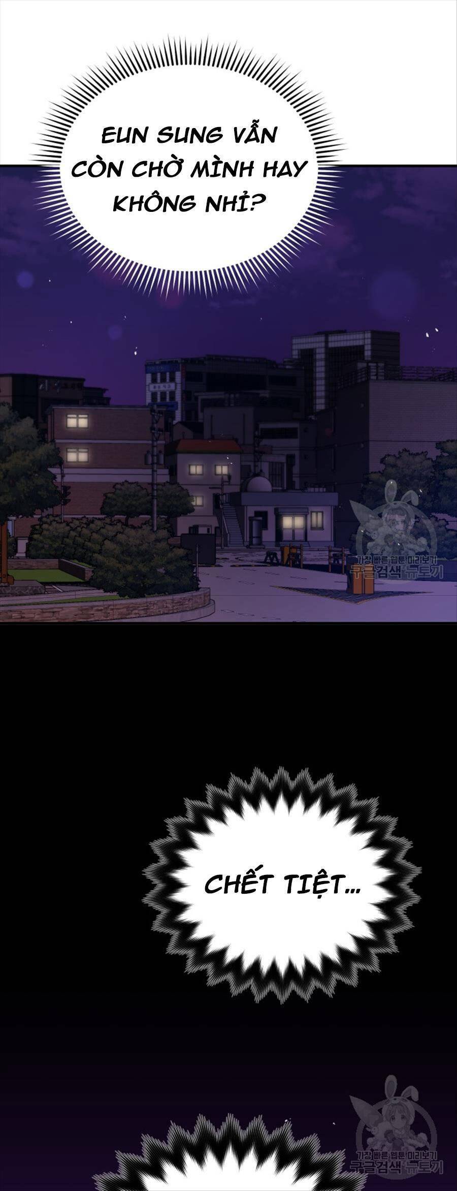 hệ thống oán hận của ta chapter 65 11