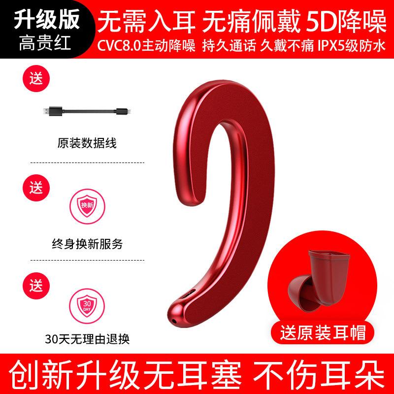 Đảm bảo chất lượng Tai nghe Bluetooth không nhét tai S9 năm mới Tai đơn vô hình lái xe tai nghe không dây gắn tai thể thao truyền xương