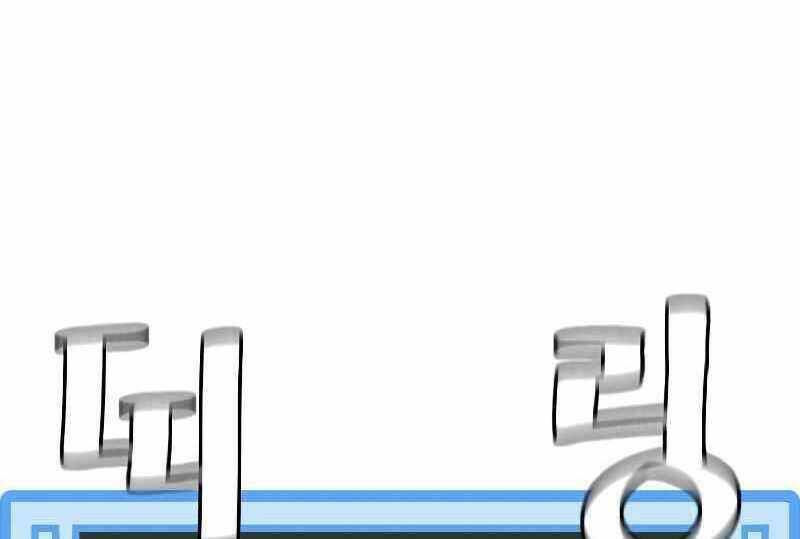 thiên ma phi thăng truyện chapter 54.5 74