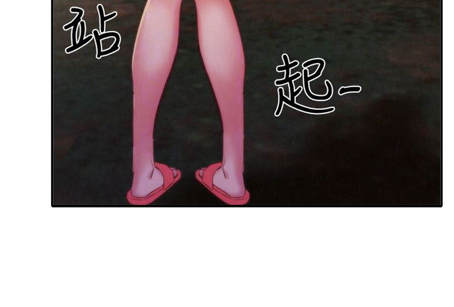 cô gái bé nhỏ của tôi chapter 10.2 30