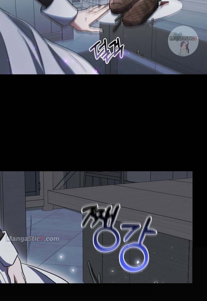 tôi định sẽ trở thành chủ nhân của gia tộc bị đánh cắp chapter 12.2 49