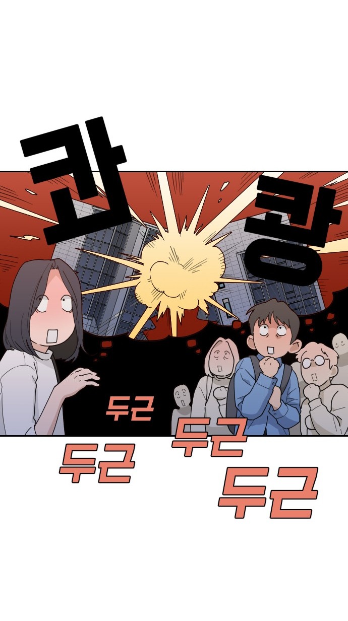 Vận May Bất Ngờ chapter 46.1 23