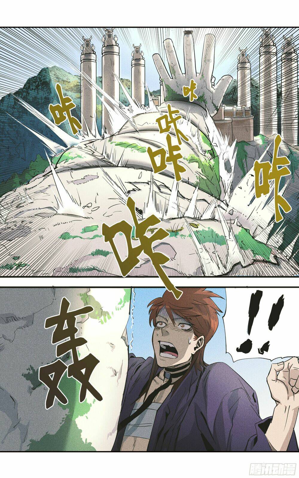 vạn thế tín sử chapter 7 20