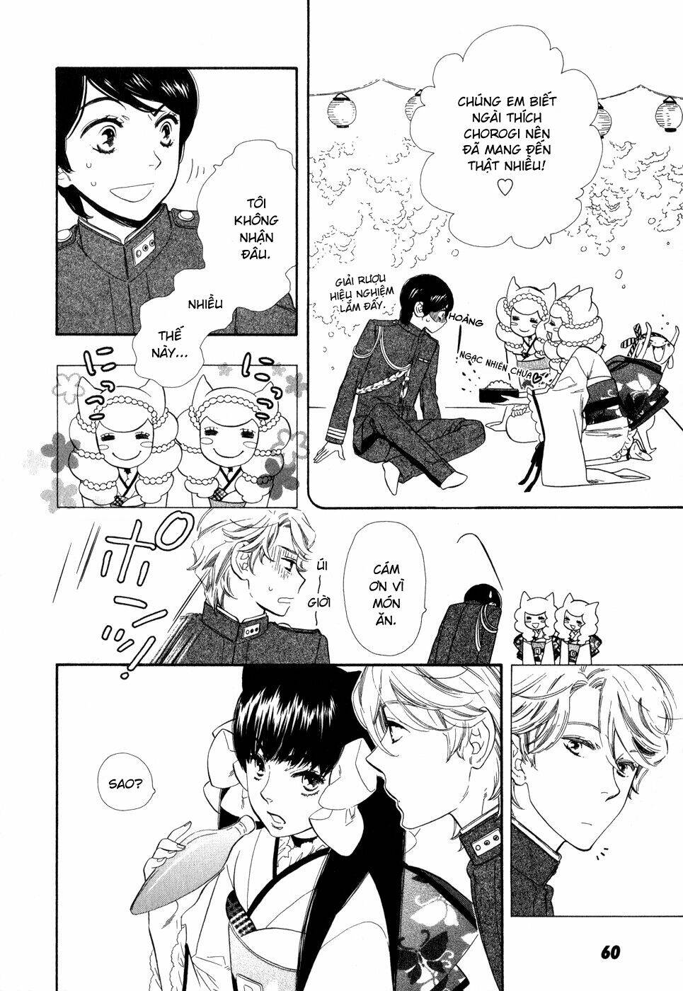 otome youkai zakuro chapter 2 32