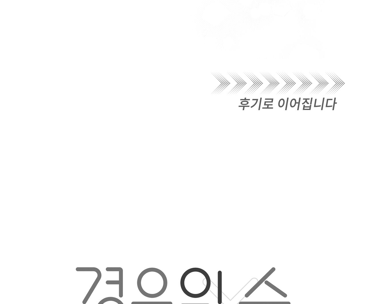 Tỷ Lệ Xác Suất chapter 12.2 - Trang 87