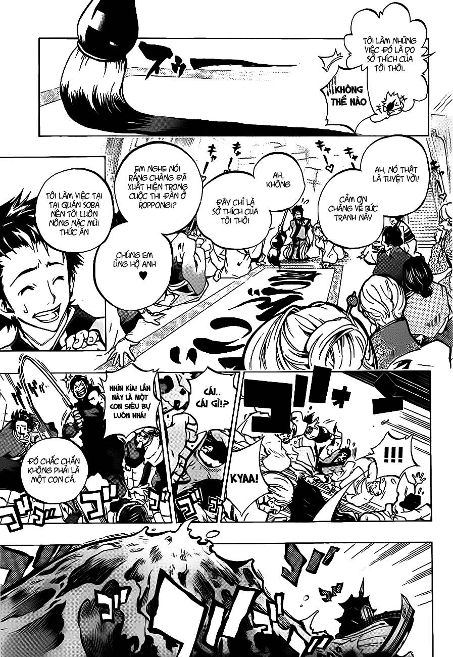 examurai chapter 0 7