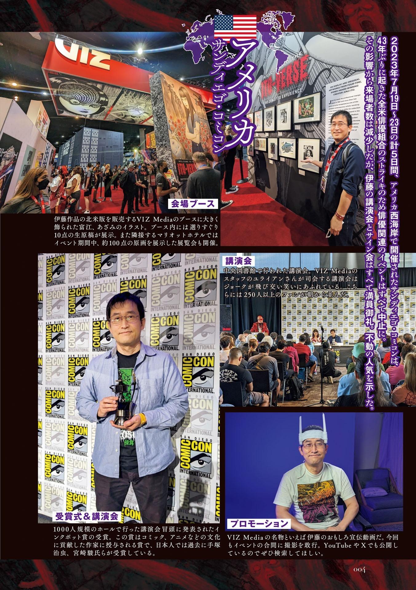 Sách ngoại văn: Junji Ito Daikenkyu (Japanaese Edition)