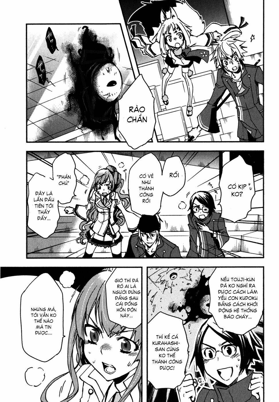 tokyo ravens chapter 12 3