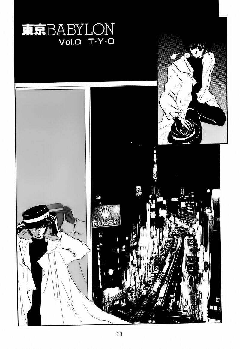 tokyo babylon version 2 chapter 0 7
