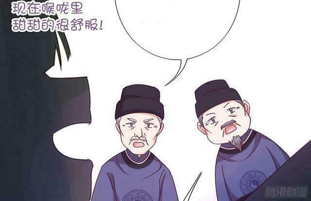 thần trù cuồng hậu chapter 0 21