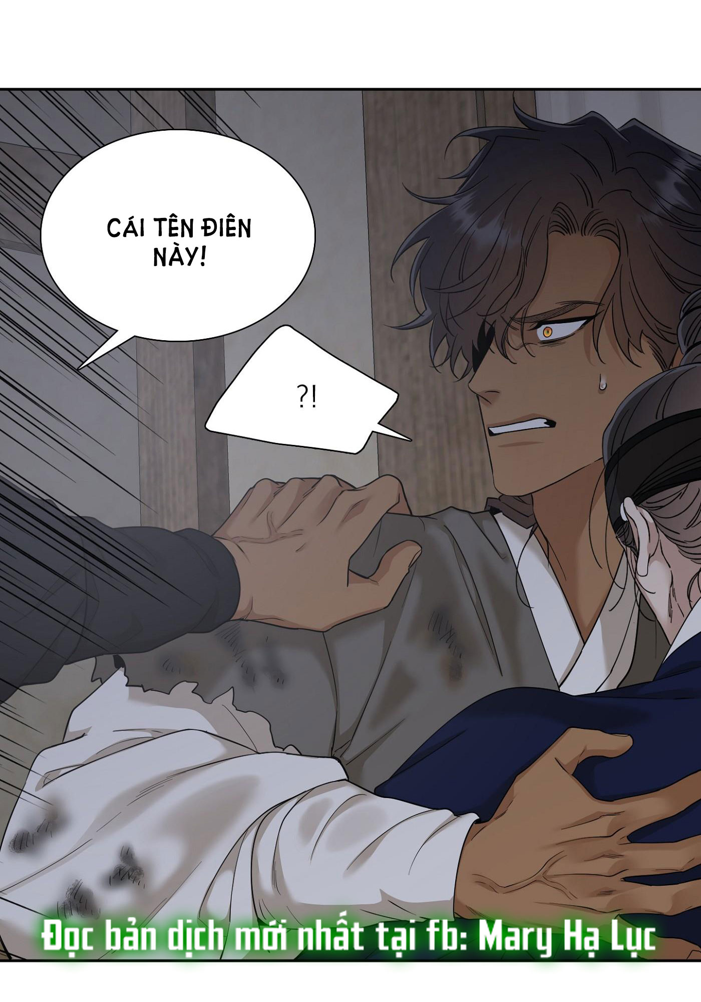 mắt phủ toàn sương chapter 63 19