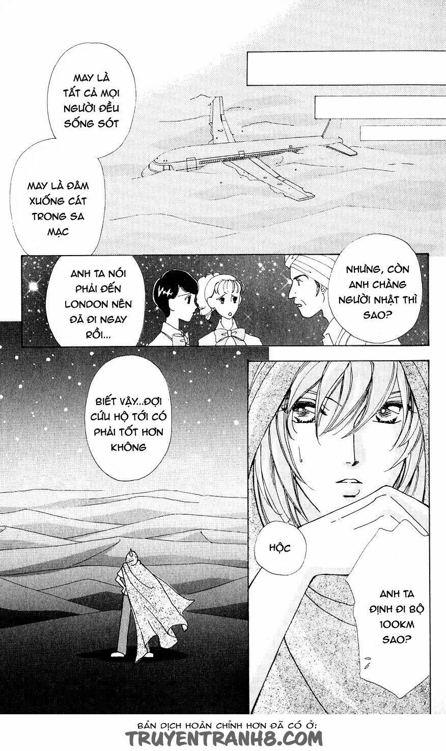 hana ni nare chapter 26 11