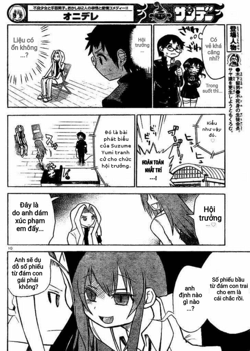 onidere chapter 38 10