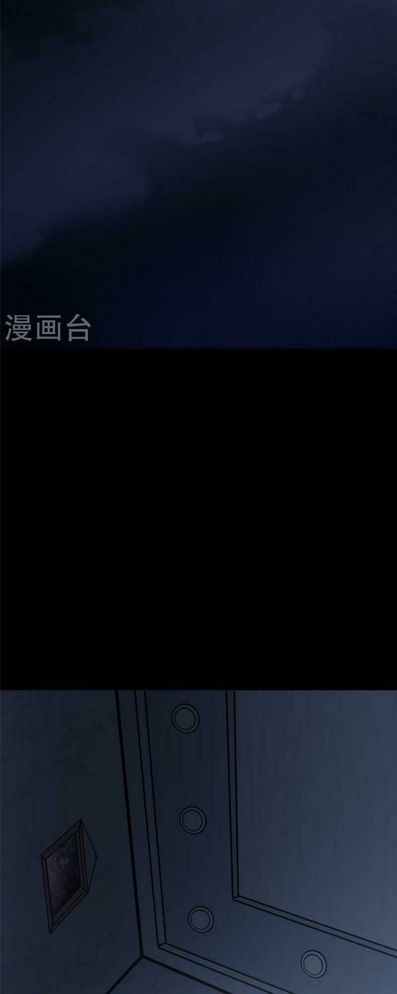 bạn gái virus của tôi chapter 353 13